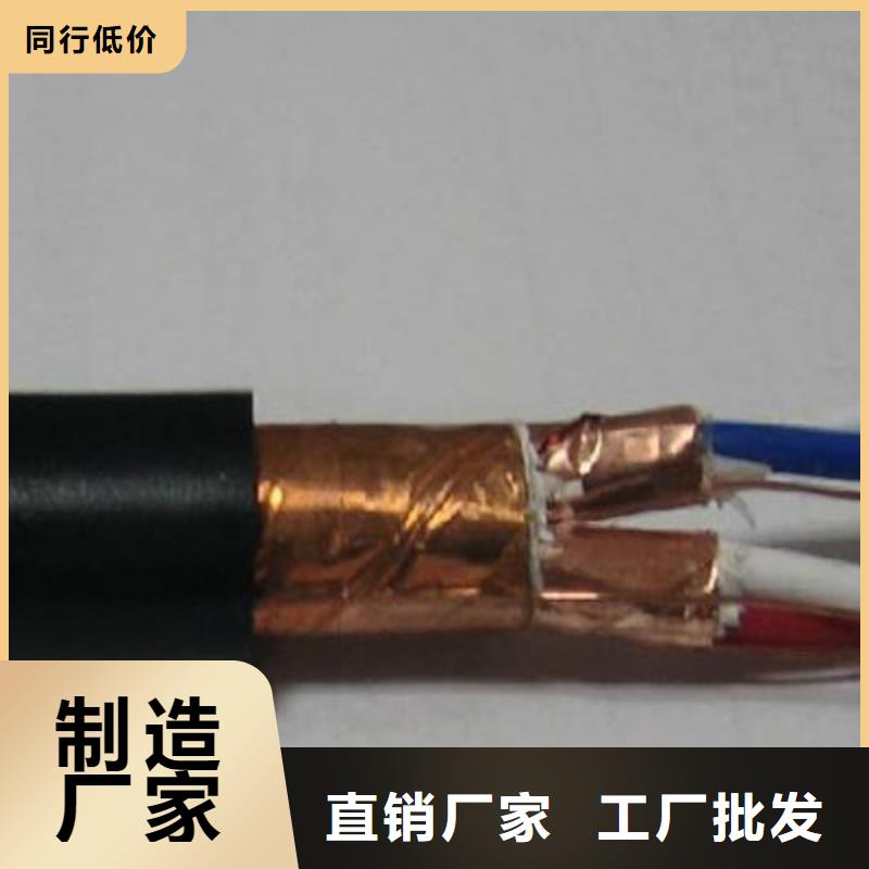 计算机电缆屏蔽电缆拒绝中间商