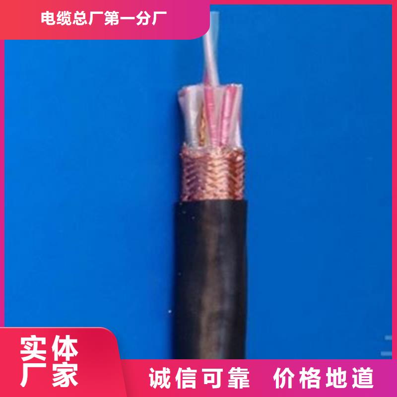 DJYJVP2R计算机屏蔽电缆购买注意事项