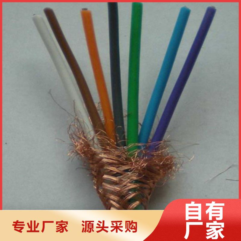 DJYPVPR铠装计算机电缆6X2X2.5