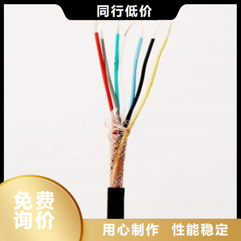 质量可靠的PRVZP-1-F屏蔽电缆基地