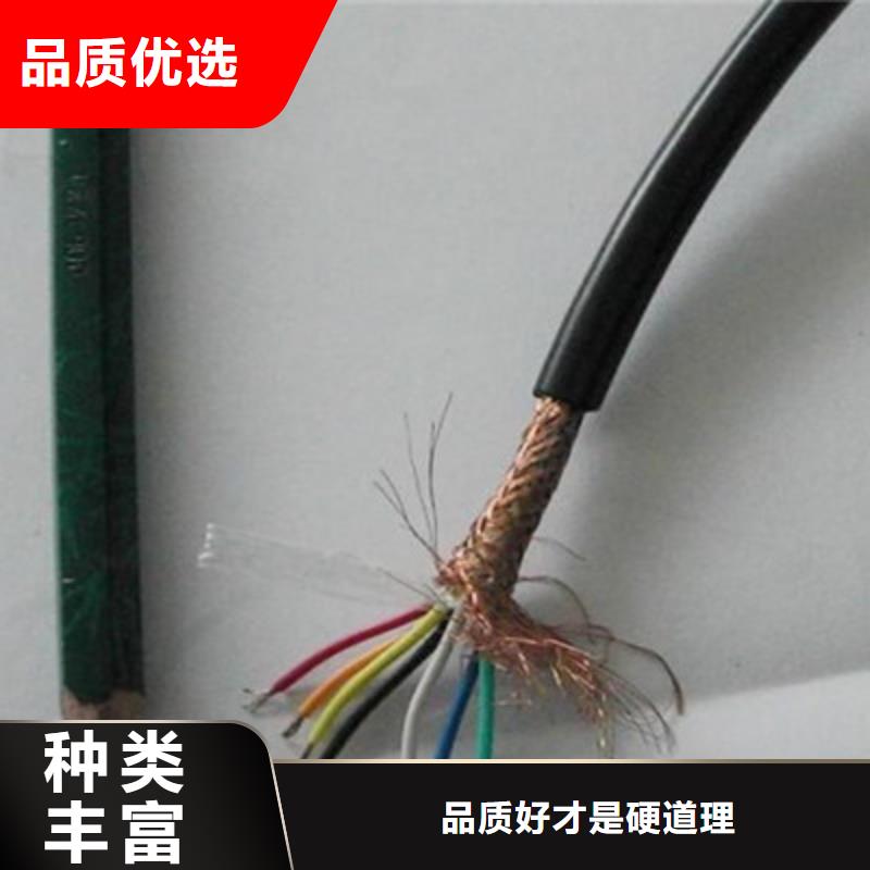 低烟无卤计算机电缆WDZ-ZRA-DJYJP3VP3-92工艺先进