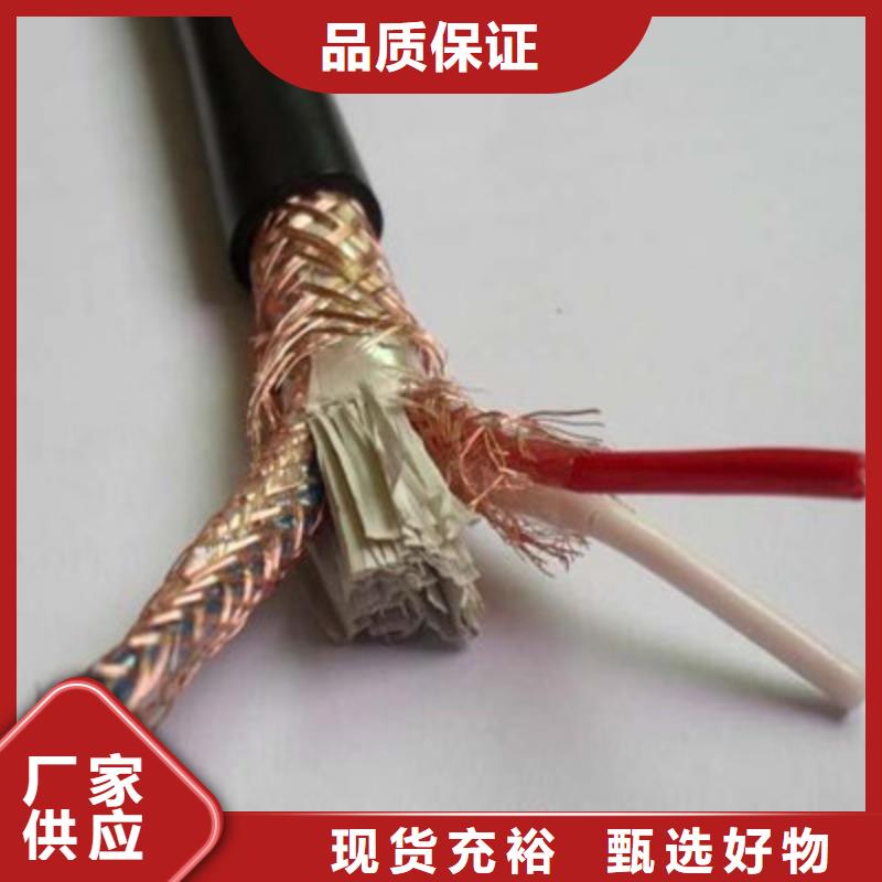 ZR-DJYJP3V阻燃计算机电缆全国发货