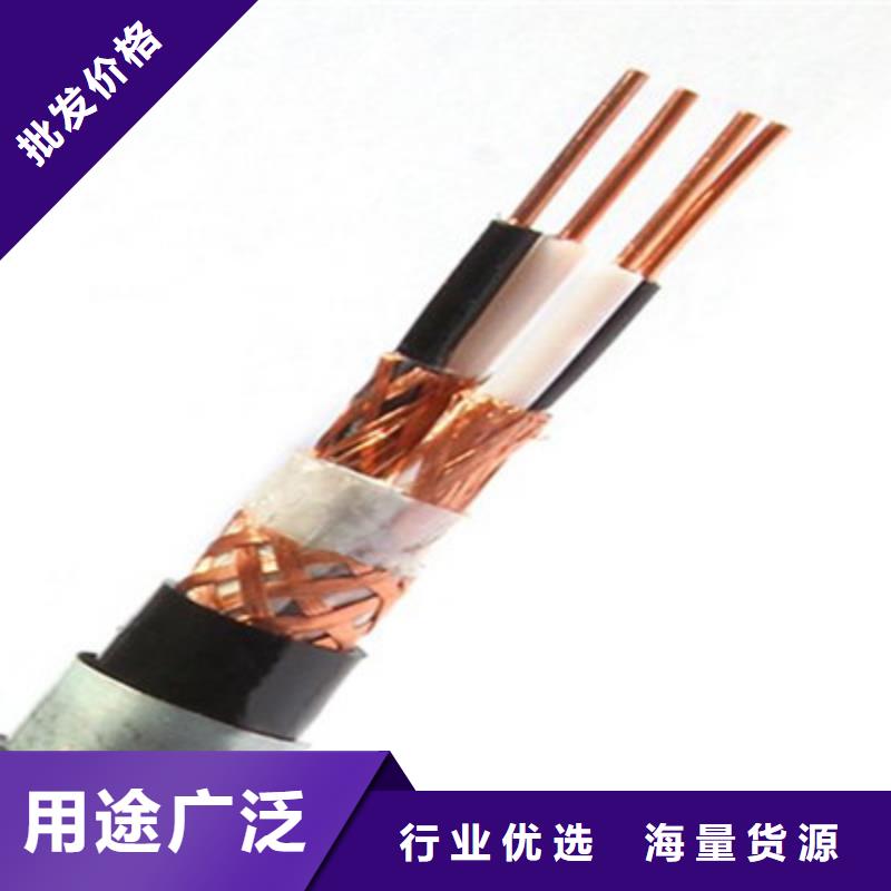 计算机电缆【阻燃电缆厂家】量少也做