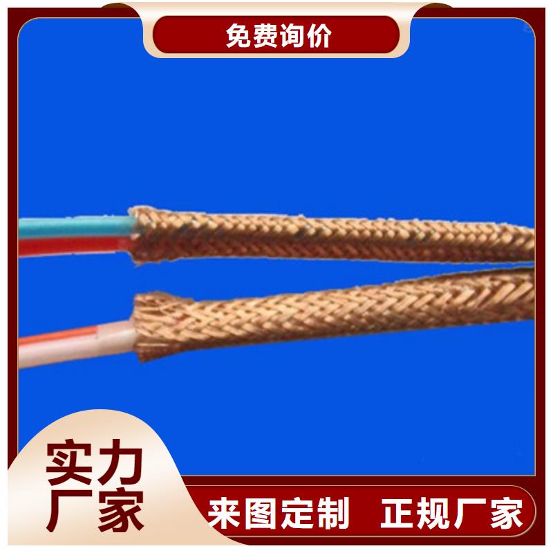 计算机电缆,信号电缆价格公道合理