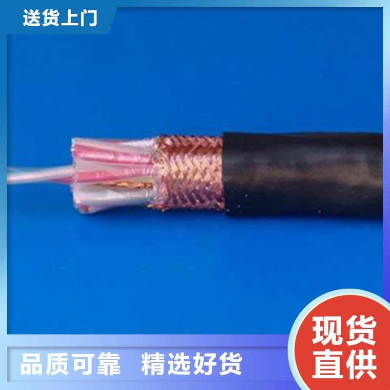 计算机电缆【信号电缆】产地厂家直销
