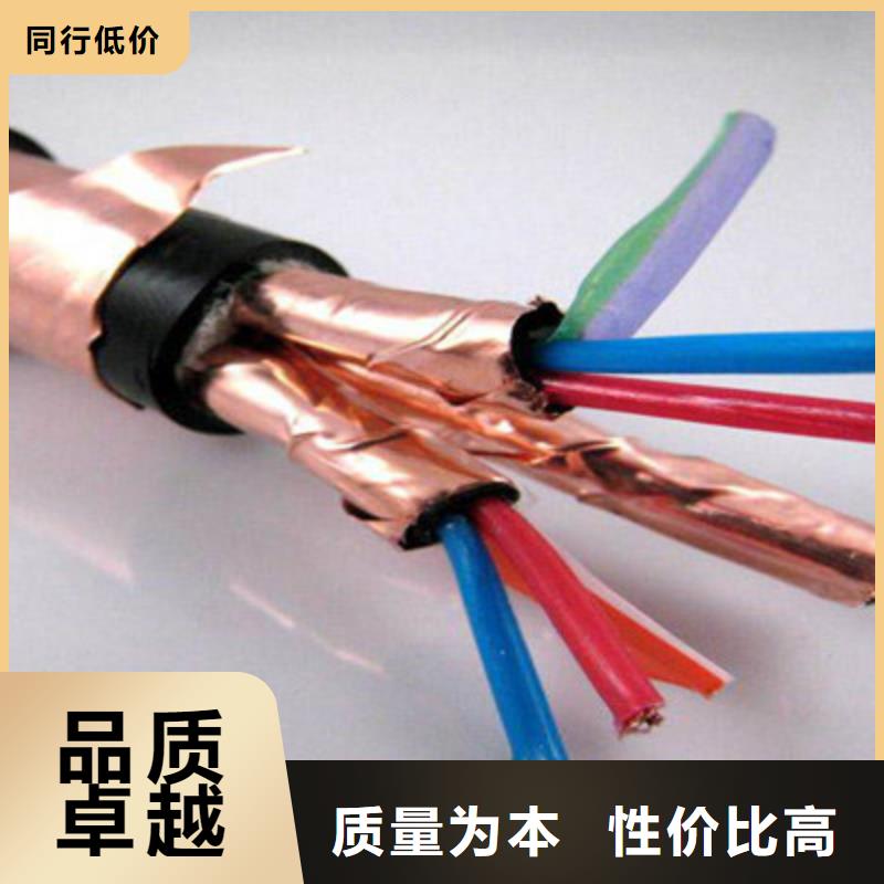 值得信赖的ZR-DJYVP32阻燃计算机电缆销售厂家