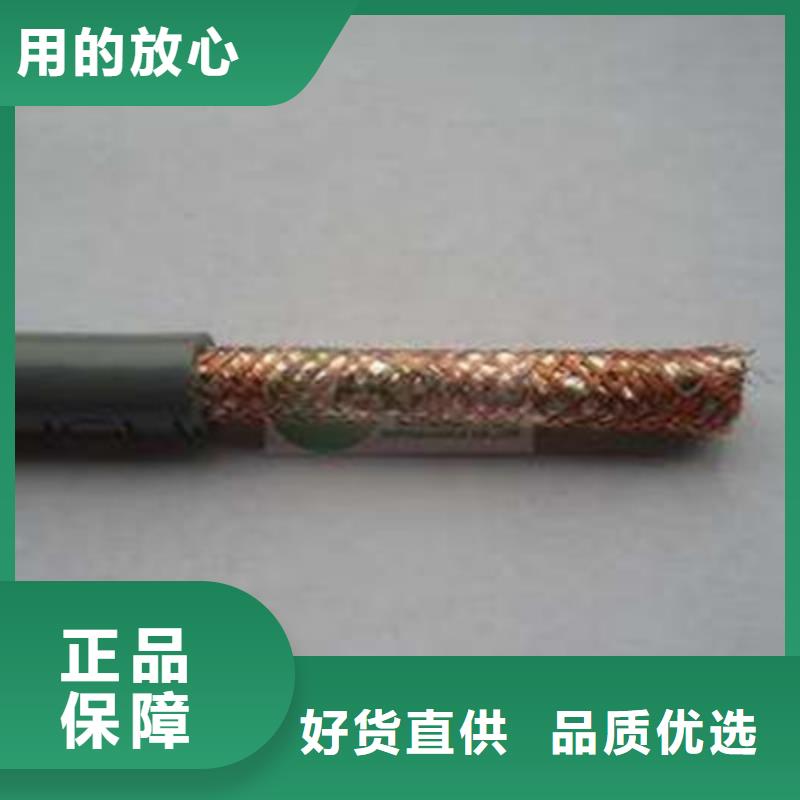 计算机电缆_矿用电缆畅销本地