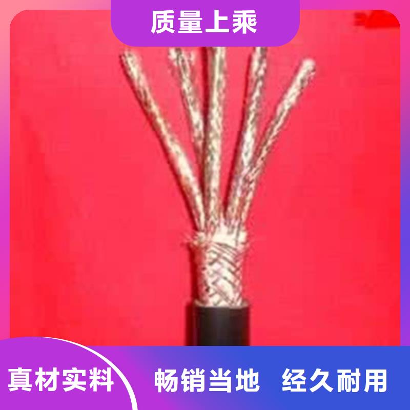 高品质低烟无卤计算机电缆WDZ-DJYJP3VR_低烟无卤计算机电缆WDZ-DJYJP3VR厂商