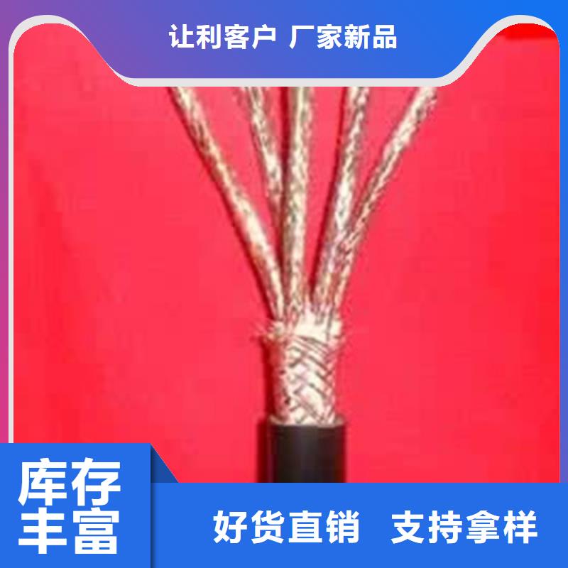 计算机电缆电缆生产厂家厂家售后完善