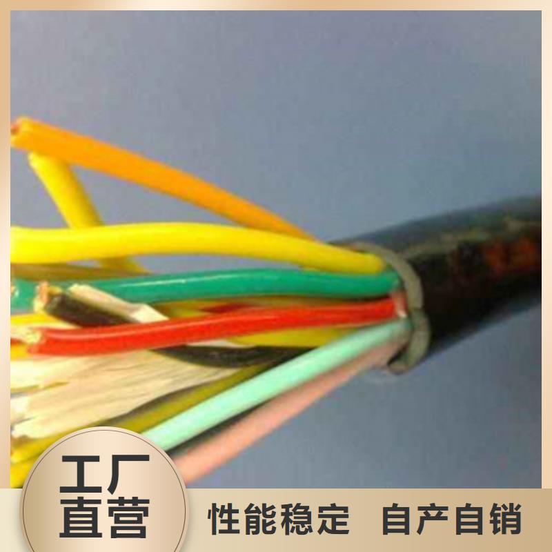 计算机电缆_矿用电缆畅销本地