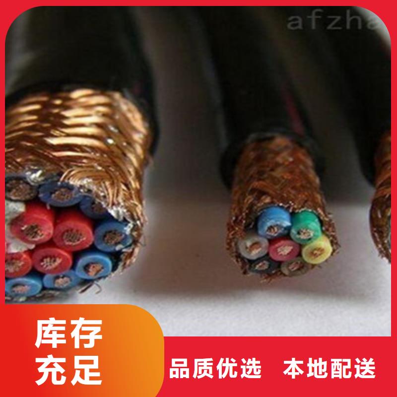 DJYP2VR铠装计算机电缆欢迎致电