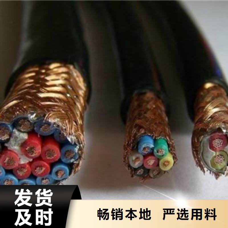 ZR-DJYJPVPR阻燃计算机电缆10X2X2.5