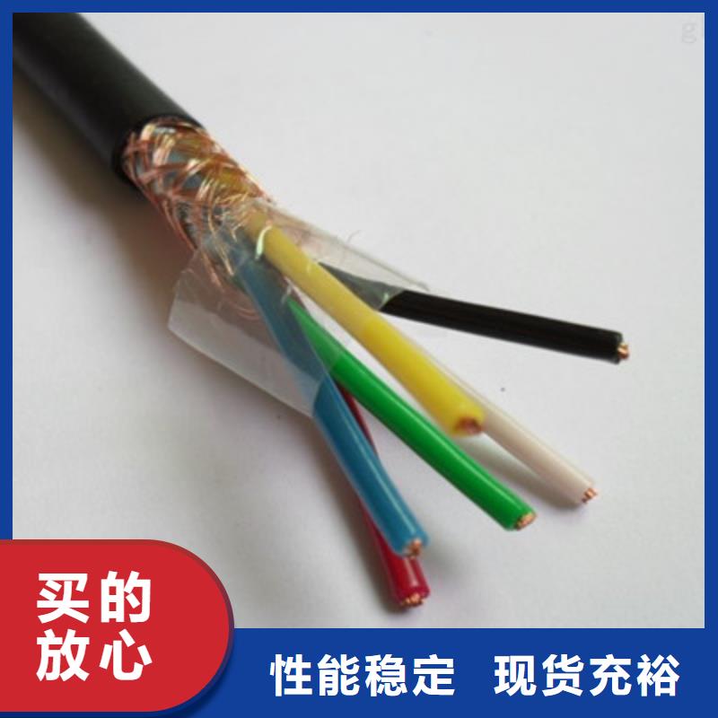 耐火计算机电缆NH-DJYJP3V22常年供货