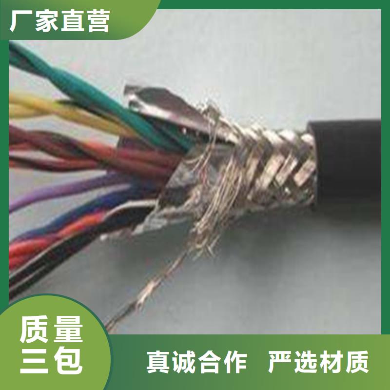 计算机电缆电缆生产厂家厂家售后完善