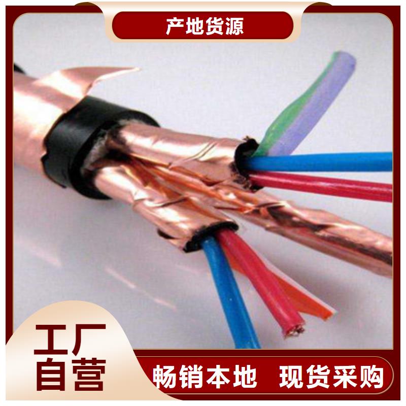 计算机电缆,信号电缆价格公道合理