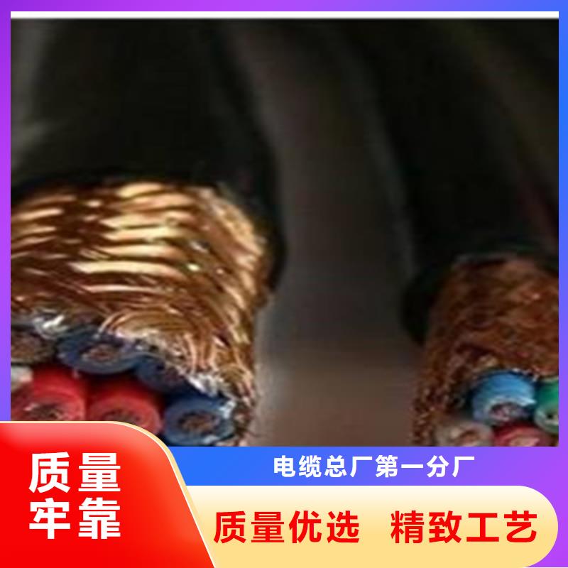 计算机电缆_矿用电缆畅销本地