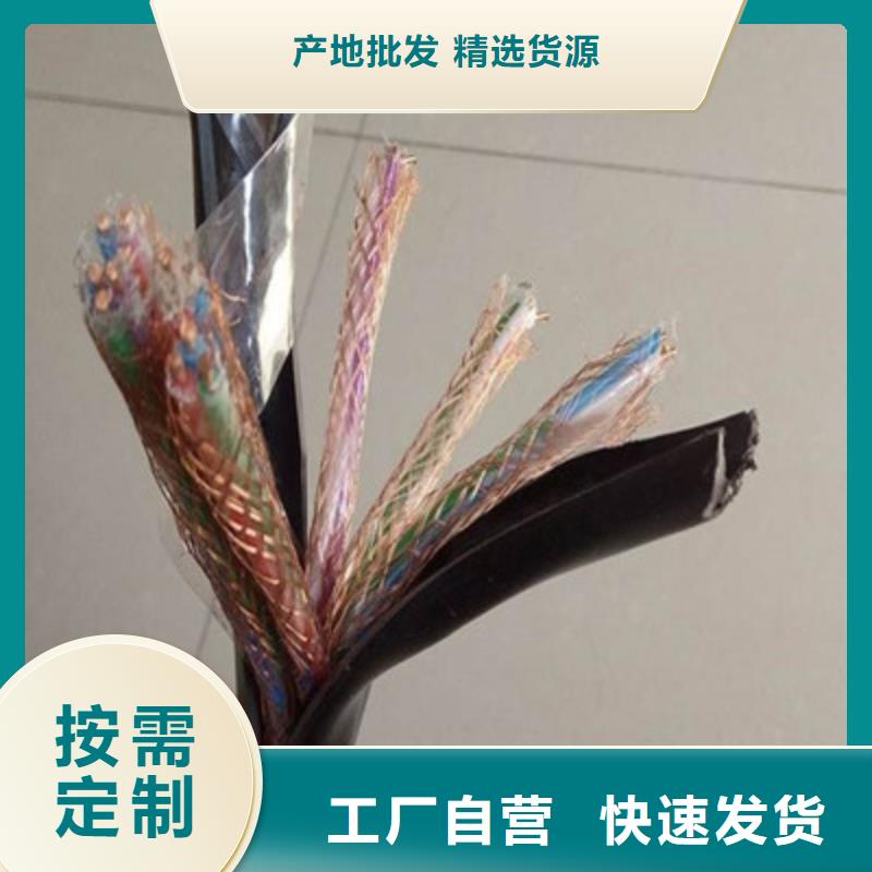 计算机电缆_矿用电缆畅销本地