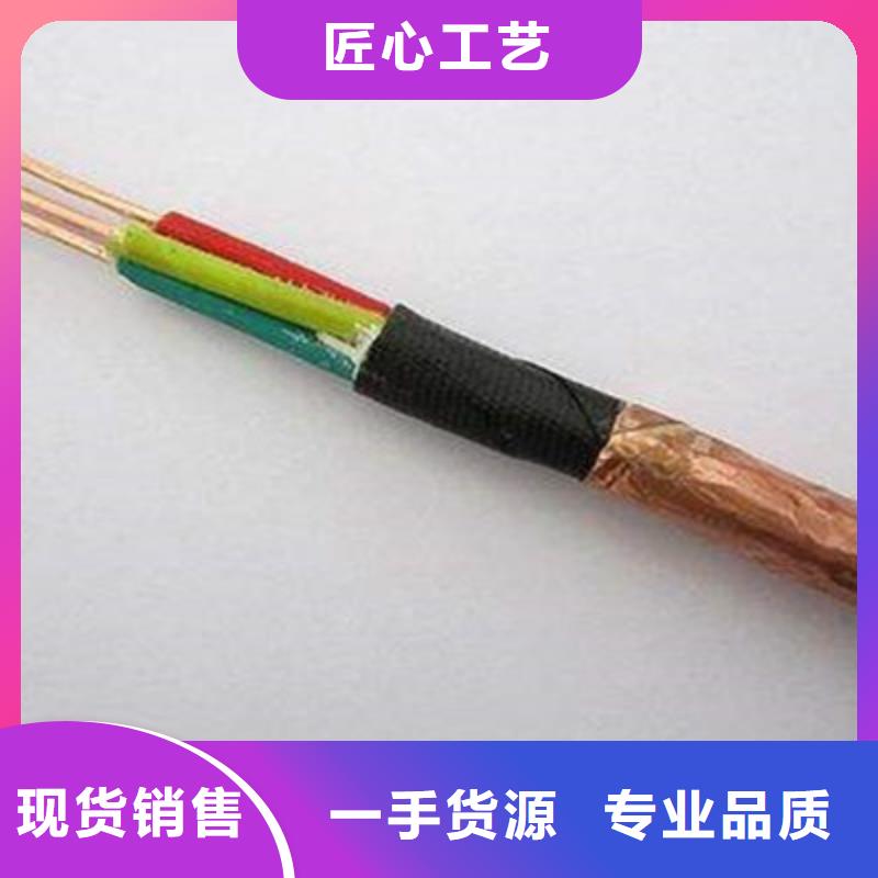 计算机电缆-通信电缆生产型