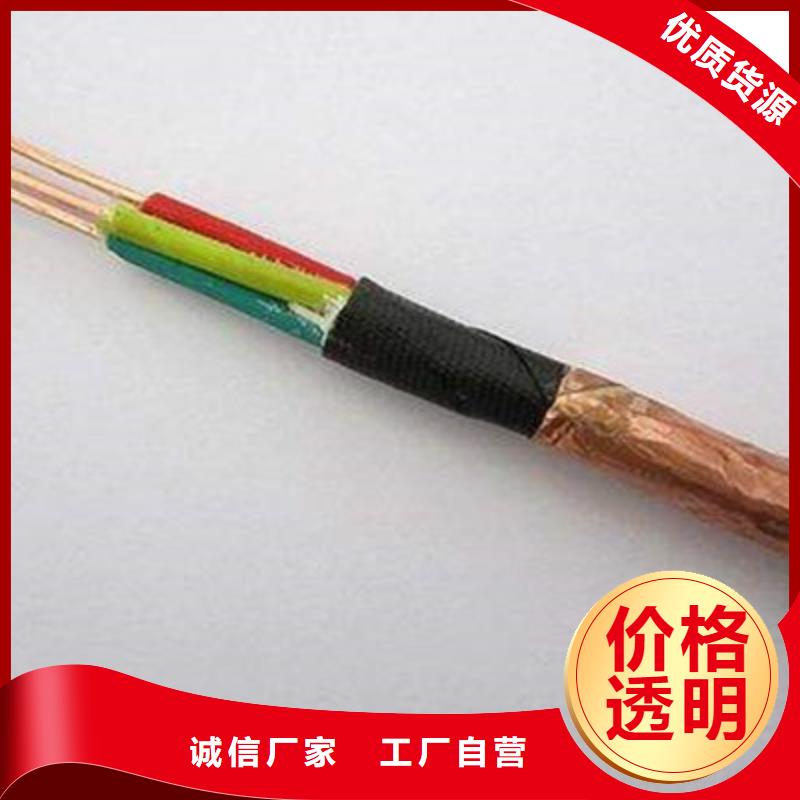 IC-SIA屏蔽电缆_IC-SIA屏蔽电缆