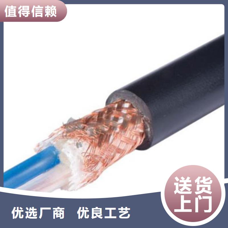 耐火计算机电缆NH-ZRB-DJYP3VDP2欢迎来电