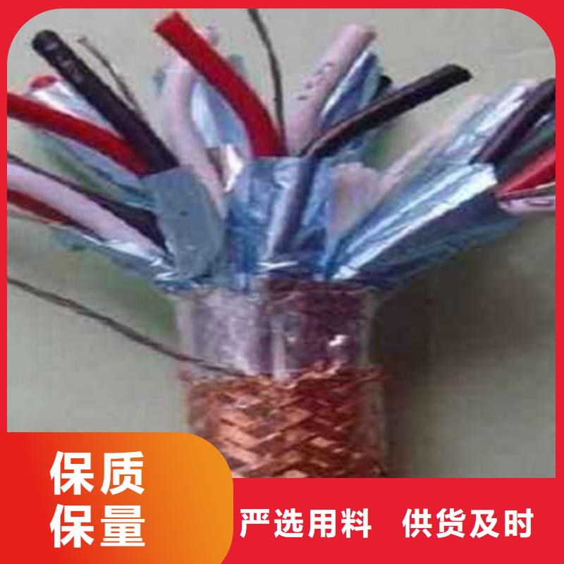 DJYJVP2R计算机屏蔽电缆购买注意事项