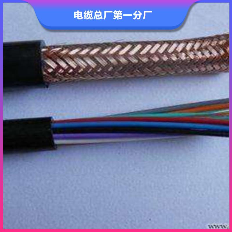 DJYPVPR铠装计算机电缆6X2X2.5