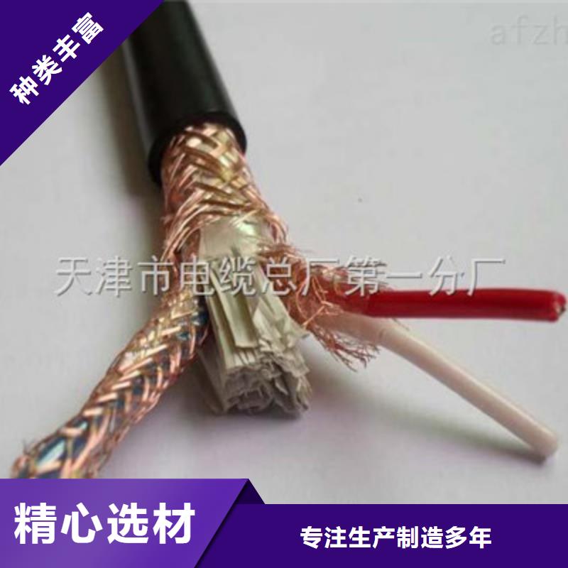 库存充足的阻燃计算机电缆ZR-SWAOS基地