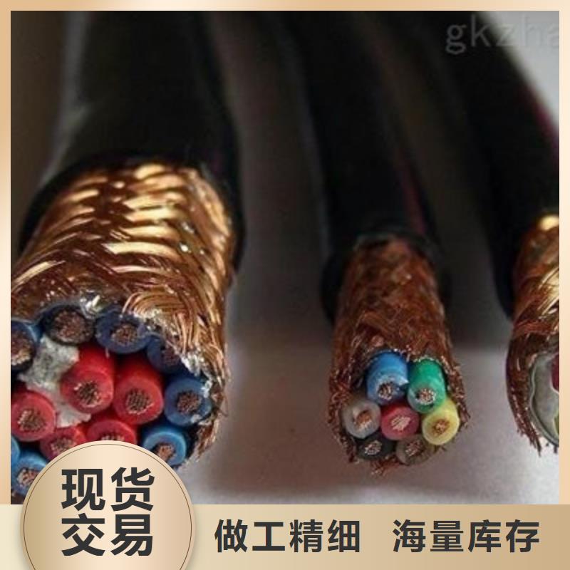 计算机电缆,信号电缆价格公道合理