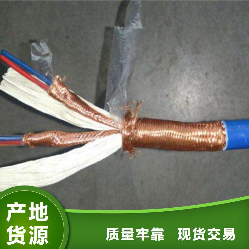 ZR-DJYJP3V阻燃计算机电缆3X2X1.5