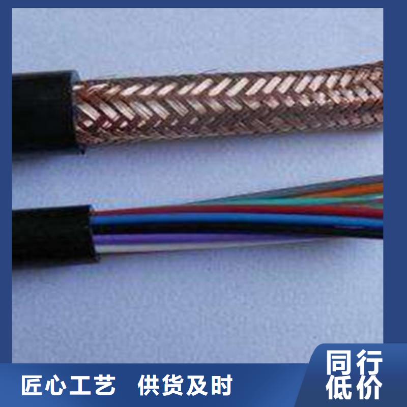 计算机电缆煤矿用阻燃通信电缆按需定做