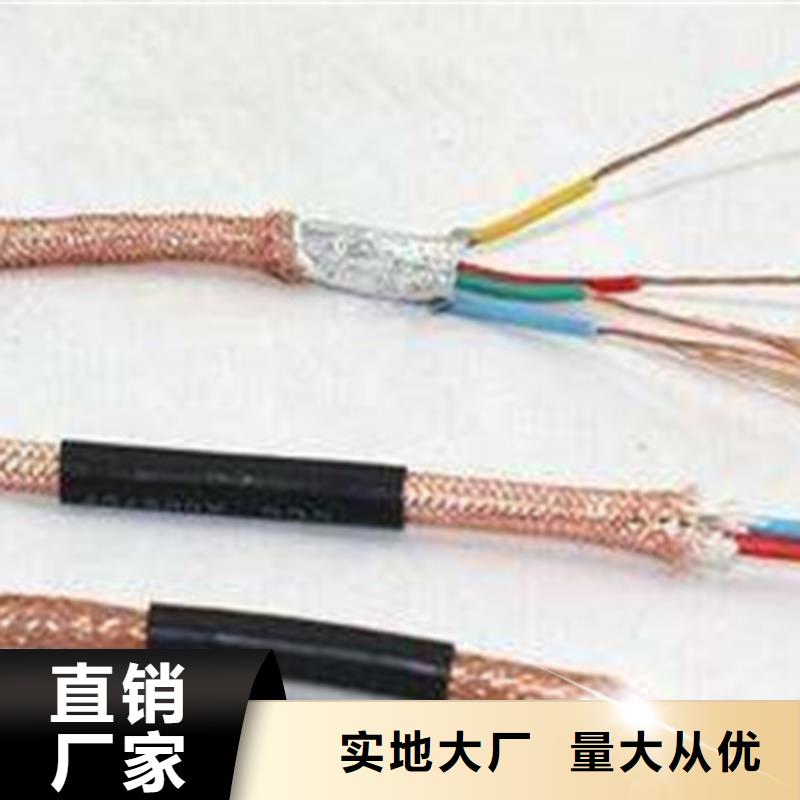 计算机电缆屏蔽电缆标准工艺