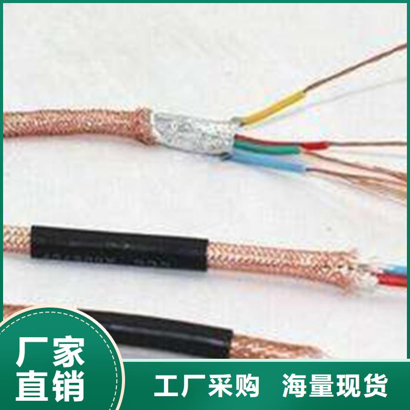 计算机电缆电缆生产厂家厂家售后完善