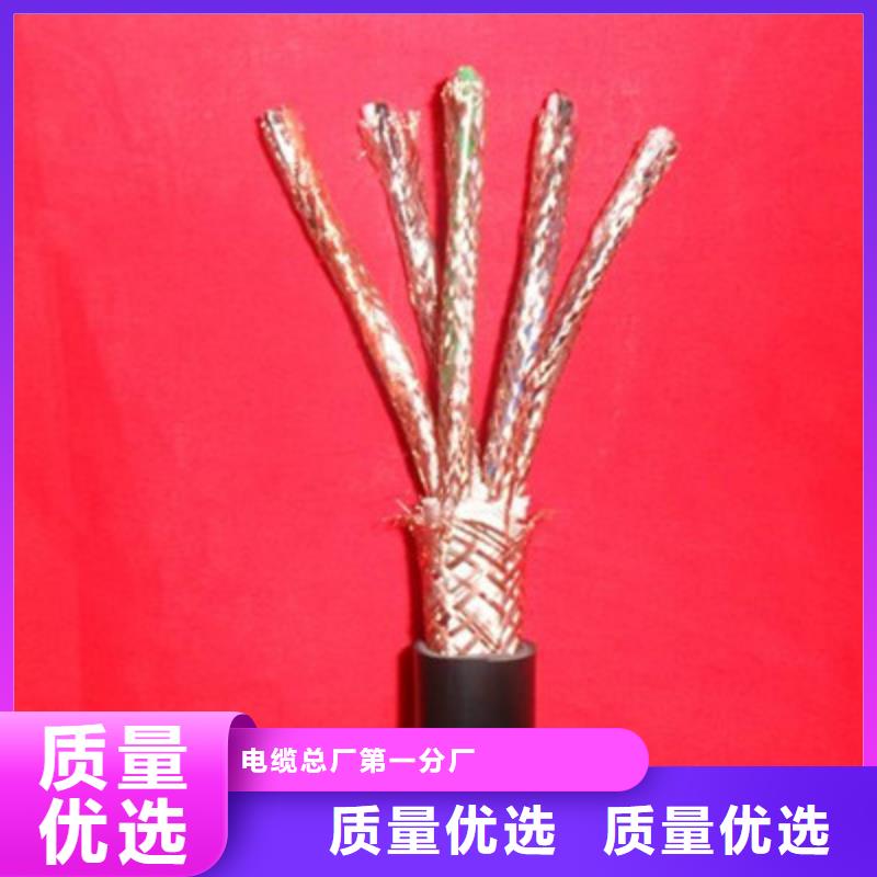 计算机电缆【阻燃电缆厂家】量少也做