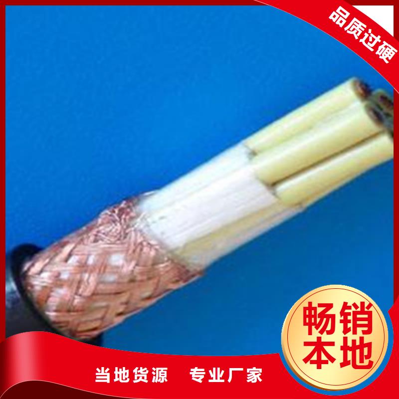 【计算机电缆】信号电缆客户信赖的厂家