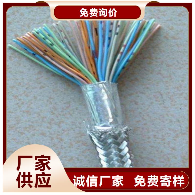 耐火计算机电缆NH-DJYJVP3-22报价