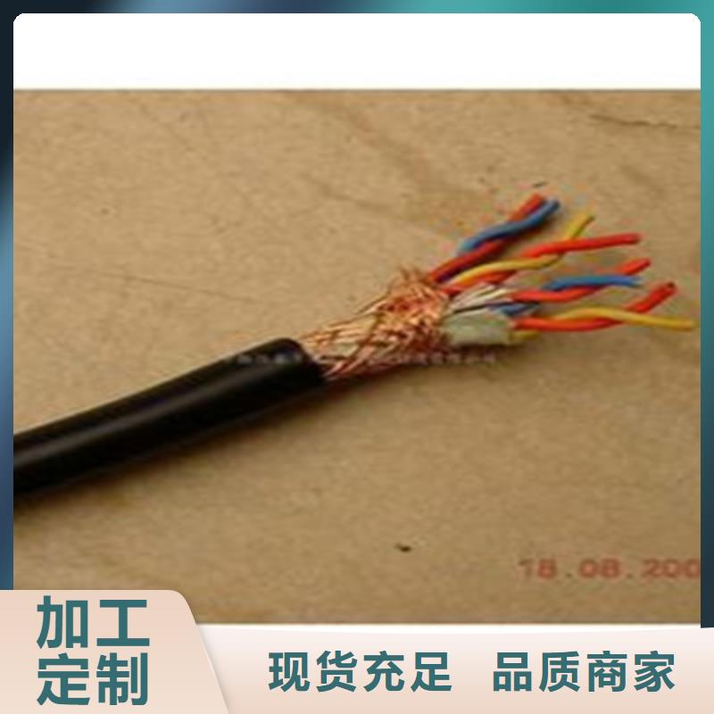 计算机电缆_矿用电缆畅销本地