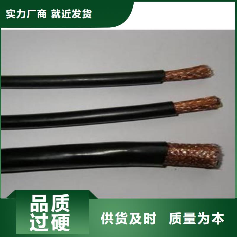 耐火计算机电缆NH-DJYVP3X2X1.0