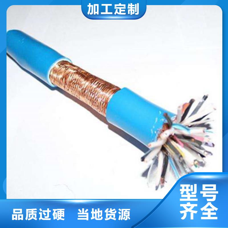 NH-DJYVP3R耐火计算机电缆5X2X2.5
