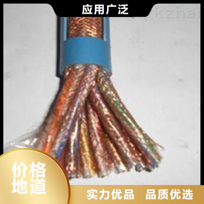 买NH-DJYJP3VR耐火计算机电缆必看-值得信赖