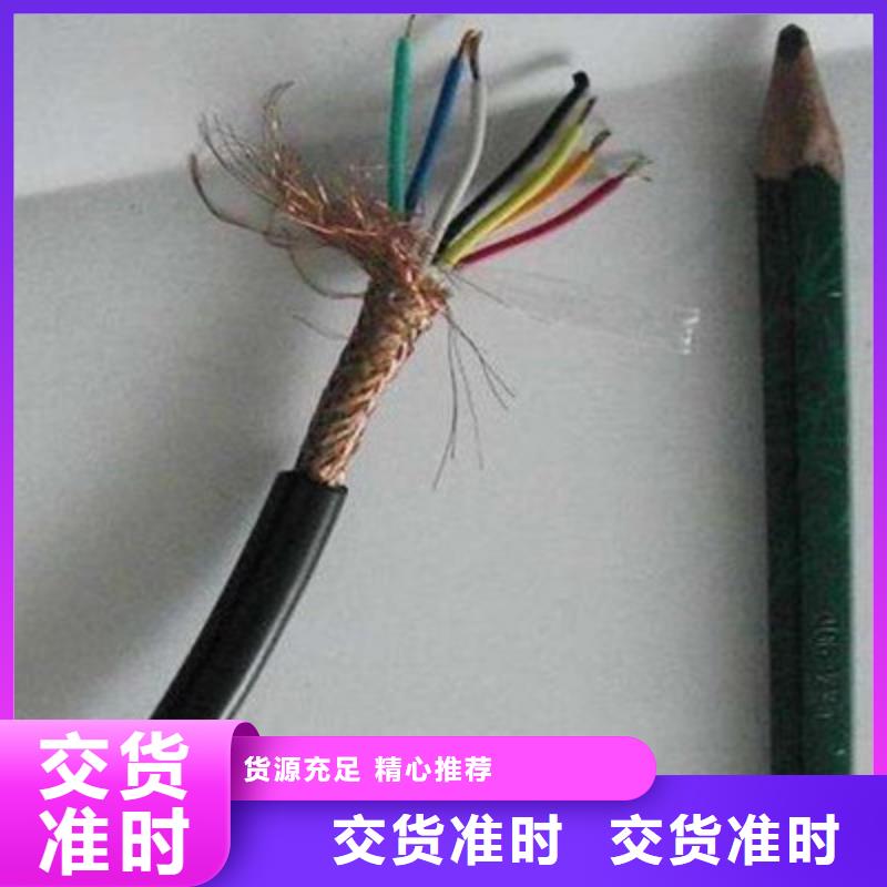 计算机电缆,信号电缆价格公道合理