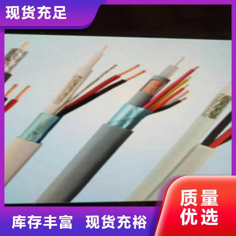 计算机电缆屏蔽电缆支持定制加工