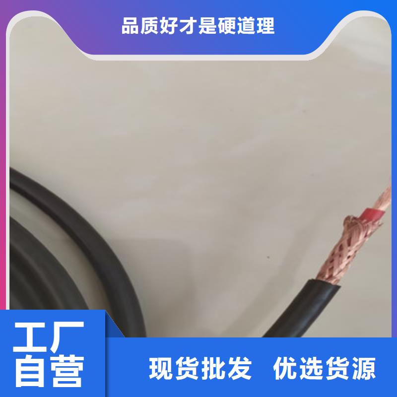 计算机电缆屏蔽电缆支持定制加工