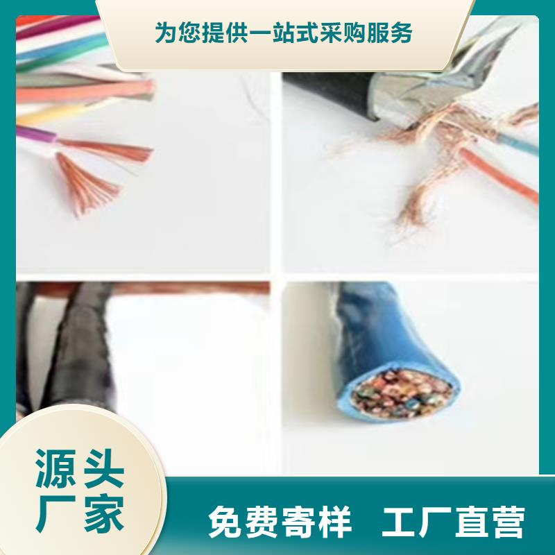 ZR-DJYJP3V阻燃计算机电缆全国发货