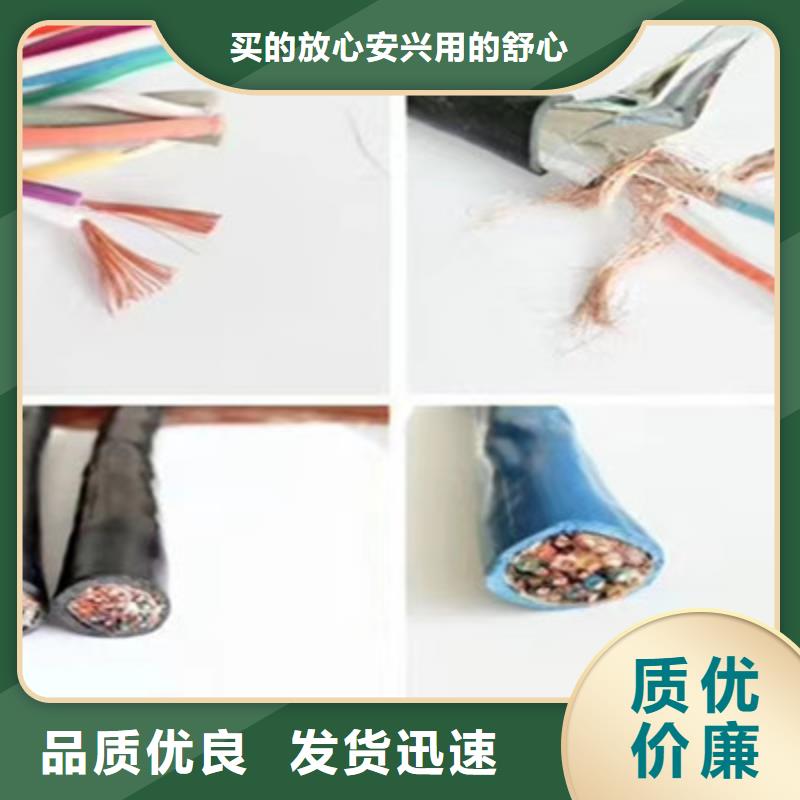 计算机电缆_矿用电缆畅销本地