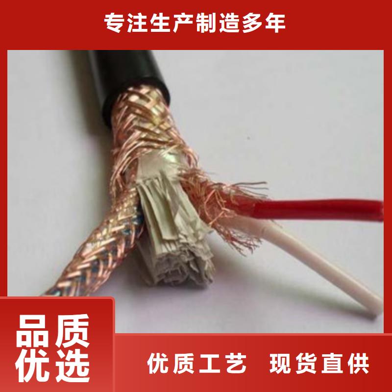 计算机电缆_矿用电缆畅销本地
