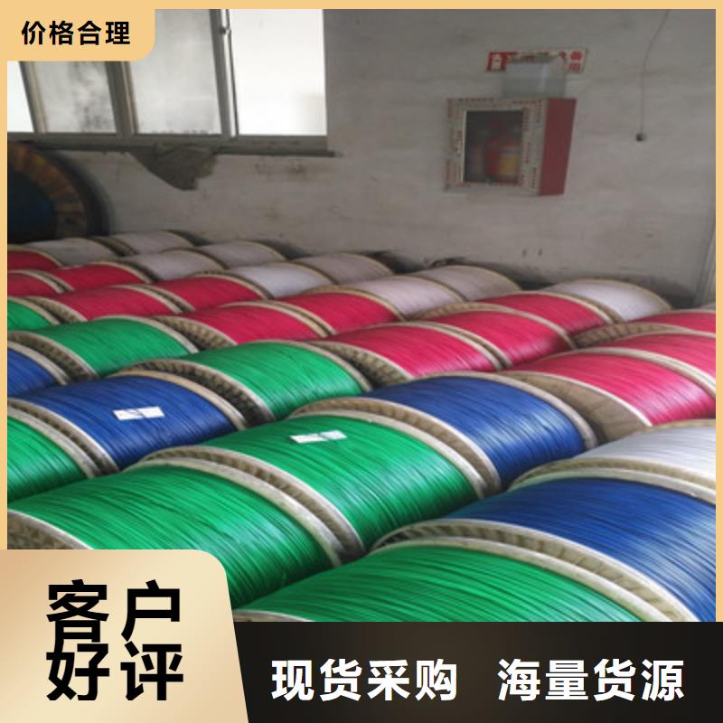 ZR-DJYVP32阻燃计算机电缆全国送货