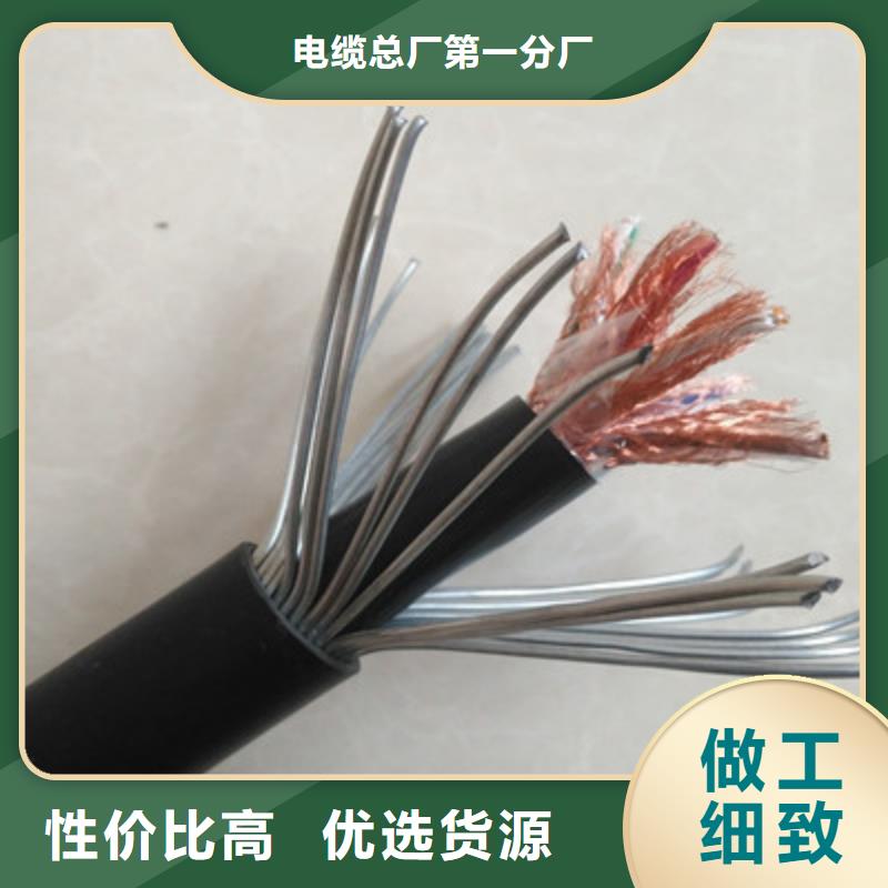 高品质低烟无卤计算机电缆WDZ-DJYJP3VR_低烟无卤计算机电缆WDZ-DJYJP3VR厂商