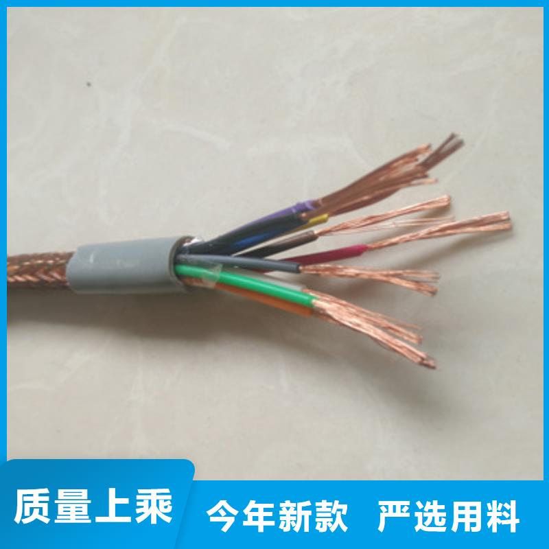 计算机电缆电缆生产厂家追求品质