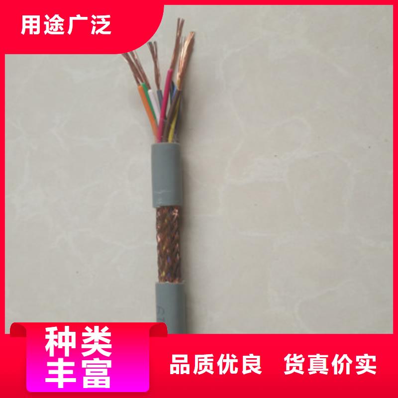 ZR-DJVP3VP3-22阻燃计算机电缆源头厂家