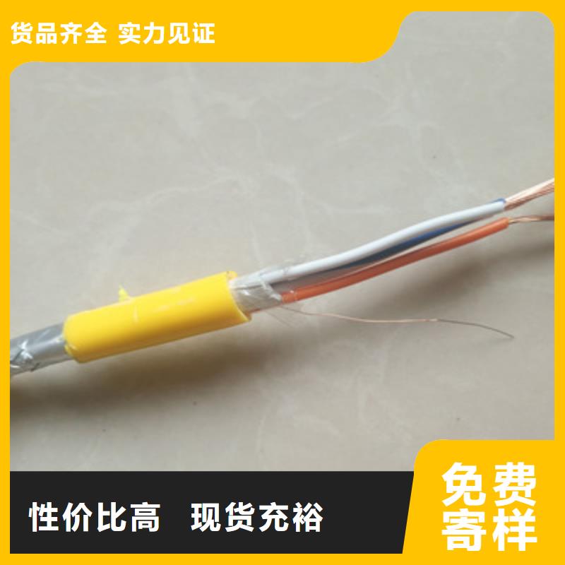 计算机电缆【通信电缆】用心做品质